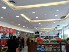 -芦庄子桂顺斋(和平路总店)