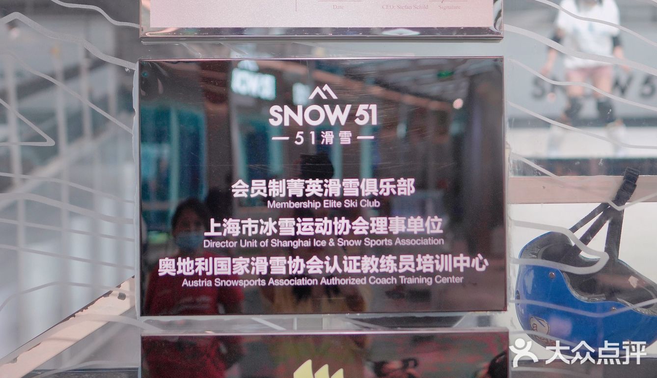 魔都遛娃 | 室内滑雪好去处