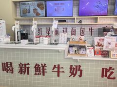 -红星前进面包牛奶公司(五道口购物中心店)