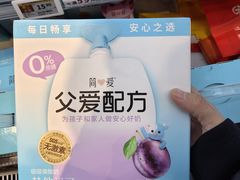 -永旺梦乐城(金银潭店)