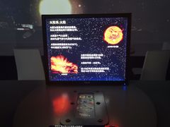 -梦东方未来世界航天主题乐园