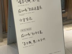 -喜茶(北京财富购物中心店)
