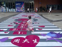 -苏宁广场·城市奥特莱斯(天府立交店)