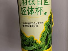 -CoCo都可(岱山店)