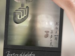 -穹六人间 people 6(岳阳路店)