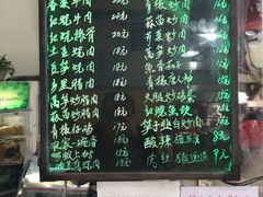 -百年德园(侯家塘店)