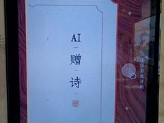 -锁江楼