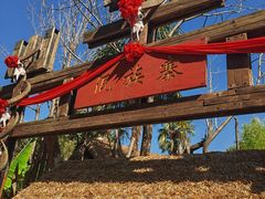 -云南民族村
