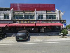 -官塘兄弟·潮汕牛肉店(官塘总店)