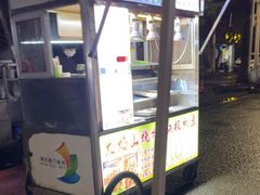 -海大南门夜市(海富街店)