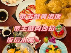 -蟹田居·活蟹料理(东城店)