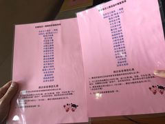 -安徽饭店