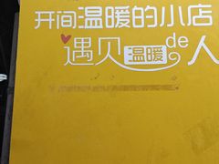 -黄记潮汕甜汤(贝底田坊店)