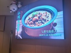-北大荒人•新东北菜(青岛银座店)