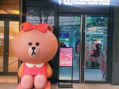 -幻物社(万象天地店)
