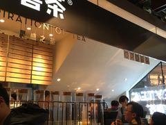 门面-喜茶(上海正大广场店)