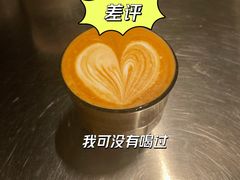 澳白-筑艺咖啡