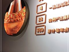 用餐区-老佛爷铜炉蛙锅(坂田佳华领汇店)