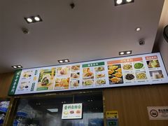 -袁记云饺(益田村店)