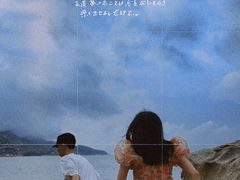 -那琴半岛地质海洋公园