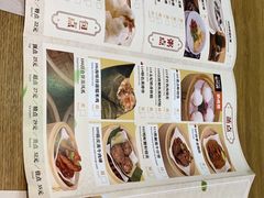 -赏点粤式点心(广州塔店)