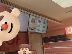 -悠个炸鸡(南京创始店)