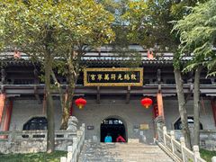 -句容茅山景区
