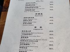 菜单-汤厨(五道营店)