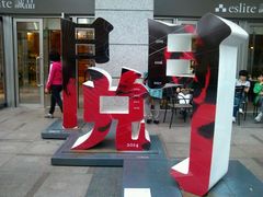 android_upload_pic-诚品(信义店)