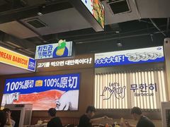 -阿亲家·韩式无限烤肉(春熙路店)