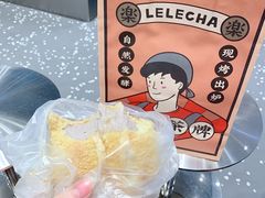 -LELECHA乐乐茶(新街口大洋店)