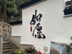 -方岩风景区