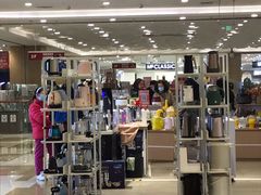 -伊藤洋华堂(温江店)