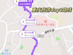 -陈陈火锅(较场口店)