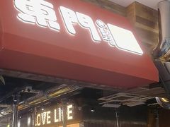 -丽达购物中心(崂山店)