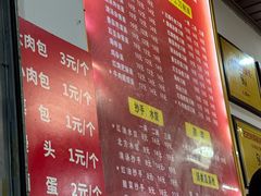 -华兴街自力面店