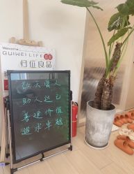 -归位瑜伽＆普拉提馆