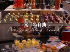 -圣丰索菲特·2 On 988 Café 自助餐厅