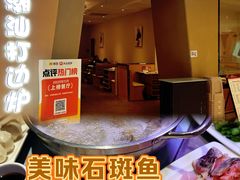-张凯达·深海石斑鱼潮汕火锅(十五年品牌•虹桥天街店)