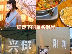 -61号餐吧(兴坪古镇漓江店)