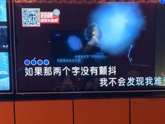 -星聚会KTV(复地活力城店)