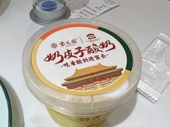 -紫光园(创始店)