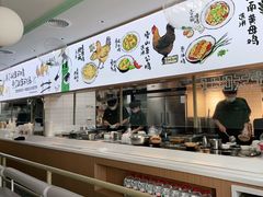-老乡鸡(新邻天地店)