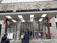 -上海孙中山故居纪念馆