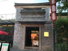 -小城故事·地道宁波味(月湖盛园店)