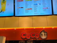 -CoCo都可(嘉定大融城店)