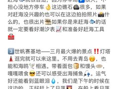 -巧克力渔家.小船海鲜家常菜(万平口店)