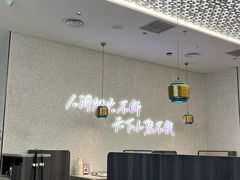 -半天妖烤鱼(万象城店)