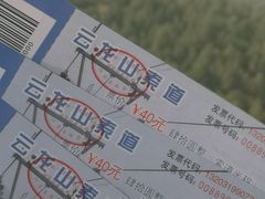 -云龙山