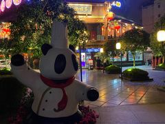 -川西坝子火锅(金沙1.0直营店)